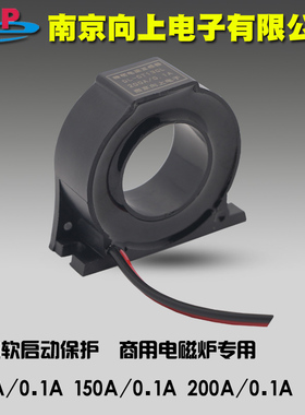 DL-CT13CL电流互感器200A 100A/0.1A 150A/50mA 2000/1 1000/1