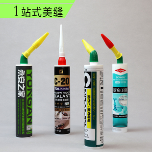 美缝打胶专用大变小转换座弯头美容胶嘴收边刮胶万向转弯加长工具