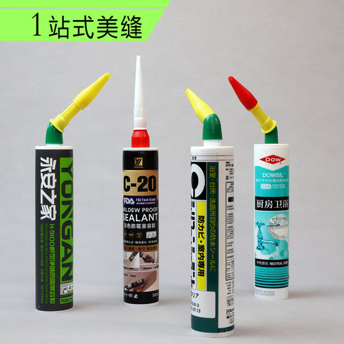 三道杠转换座万向转弯美缝打胶