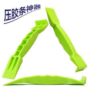 铝合金门窗压胶条铲子塑钢窗户安装 工具塞皮条铲压轮塑料大铲加厚