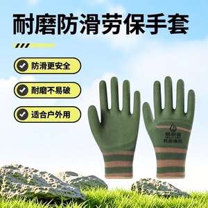 轮胎橡胶耐磨王劳保工作手套防滑耐用7双