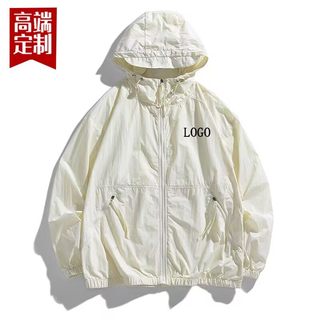 防晒衣工作服定制印logo男女皮肤衣冰丝透气连帽防紫外线工作外套