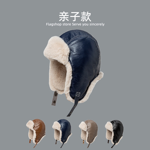冬季雷锋帽男女复古飞行员墨镜皮质亲子毛绒帽保暖护耳滑雪帽儿童