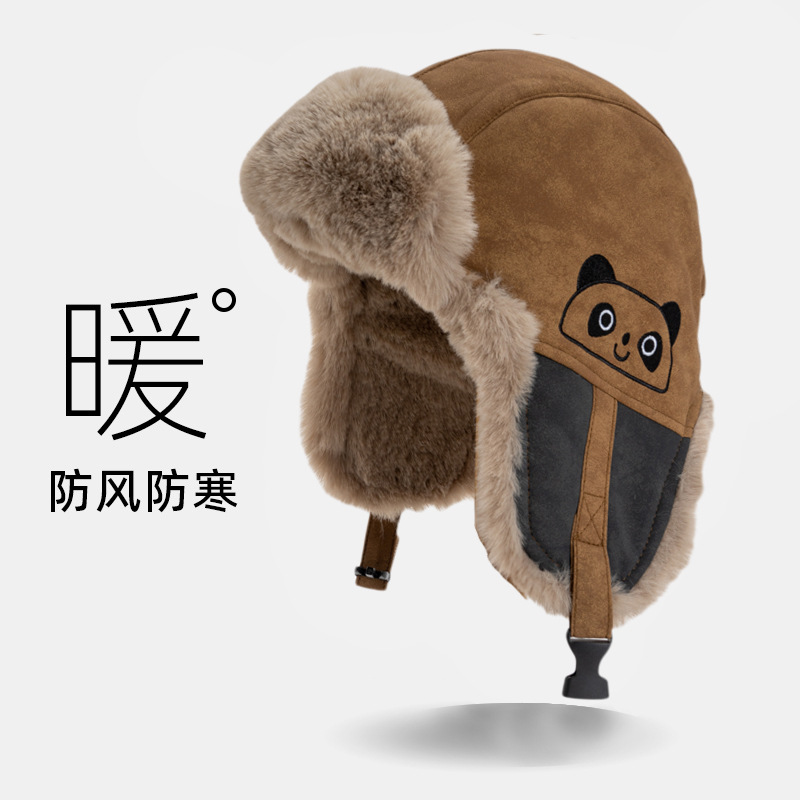 可爱熊猫冬季加厚雷锋帽