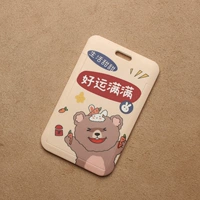 Одно карта установлено с аппаратным обеспечением [удачи полна]