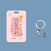 Соль может быть сладкой+висящая пряжка