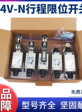 行程限位开关D4V-8108SZ-N/8104/8166/07/11/12/69自复位滚轮摇臂