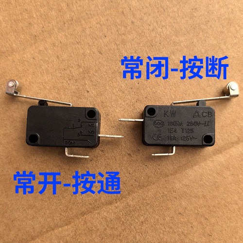 KW7微动开关常开常闭2脚带滑轮