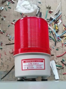 1101J旋转式 LTE 警报灯闪烁灯LED声光报警器220V24V12V警示爆闪灯