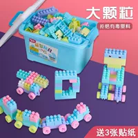 Конструктор, интеллектуальная универсальная пластиковая игрушка для мальчиков и девочек, интеллектуальное развитие, мозговой штурм