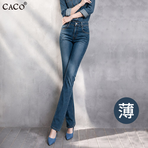 小直筒牛仔裤女2026夏季新款高腰修身显瘦提臀窄脚长裤时尚烟管裤
