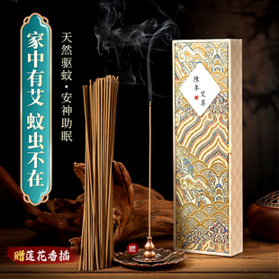 五蕴天香天然艾草线香陈年艾香熏香家用室内持久檀香盘香养生香薰