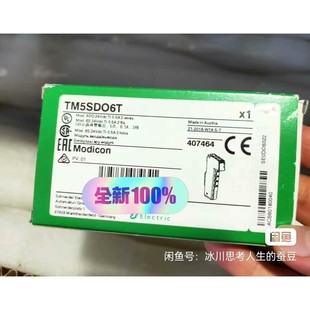 TM5SDM12DT 議價(jià) TM5SDO6T TM5SDO4R詢價(jià)