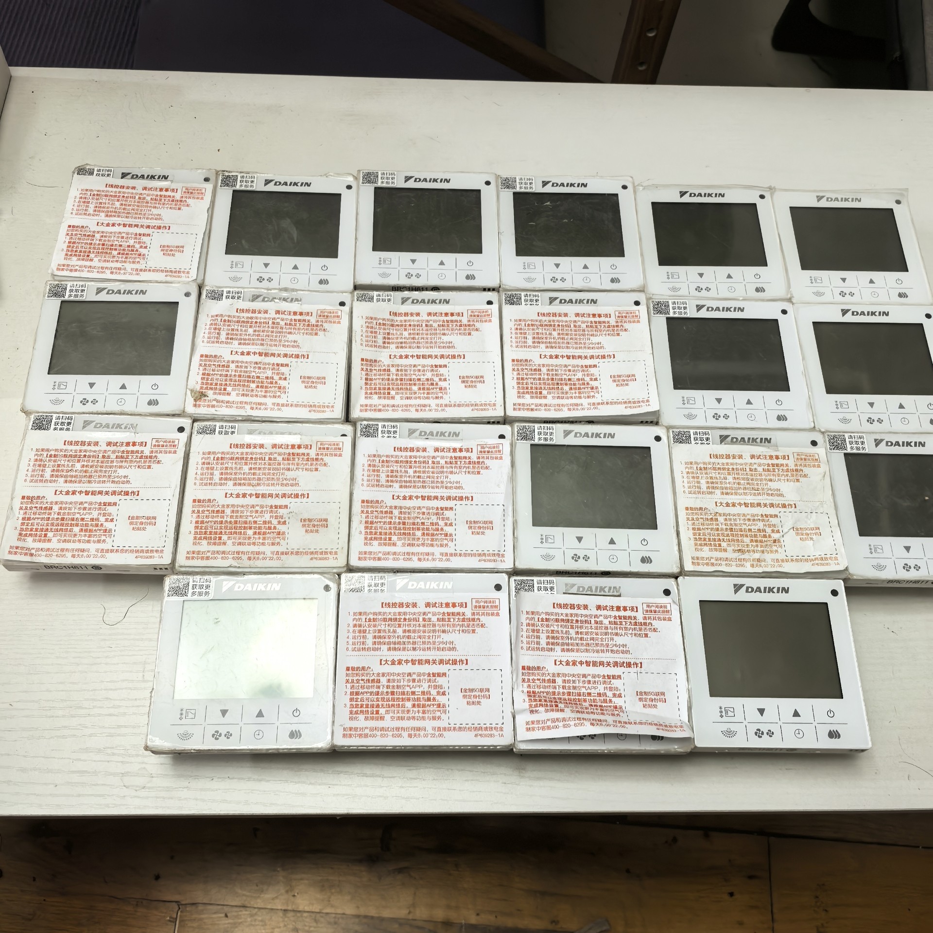 (议价)原装正品大金中央空调触摸屏线控器BRC1H611手操器控制面询