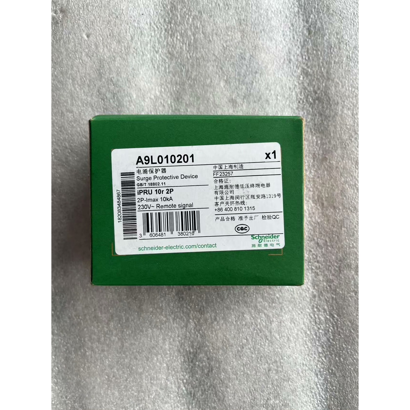 (议价)施耐德 iPRU 10r 2P10KA 电涌保护器询价