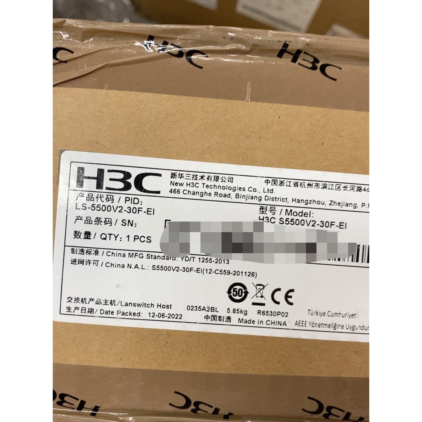 (议价)华三交换机 LS-5500V2-30F-EI 全新未拆封询价
