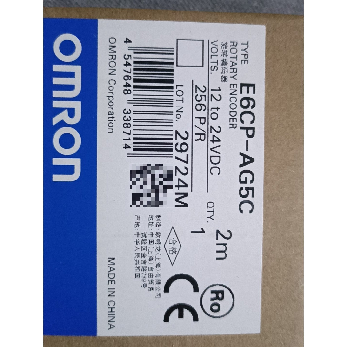 (议价)欧姆龙旋转编码器E6CP-AG5C,全新正品,256P/R,询价