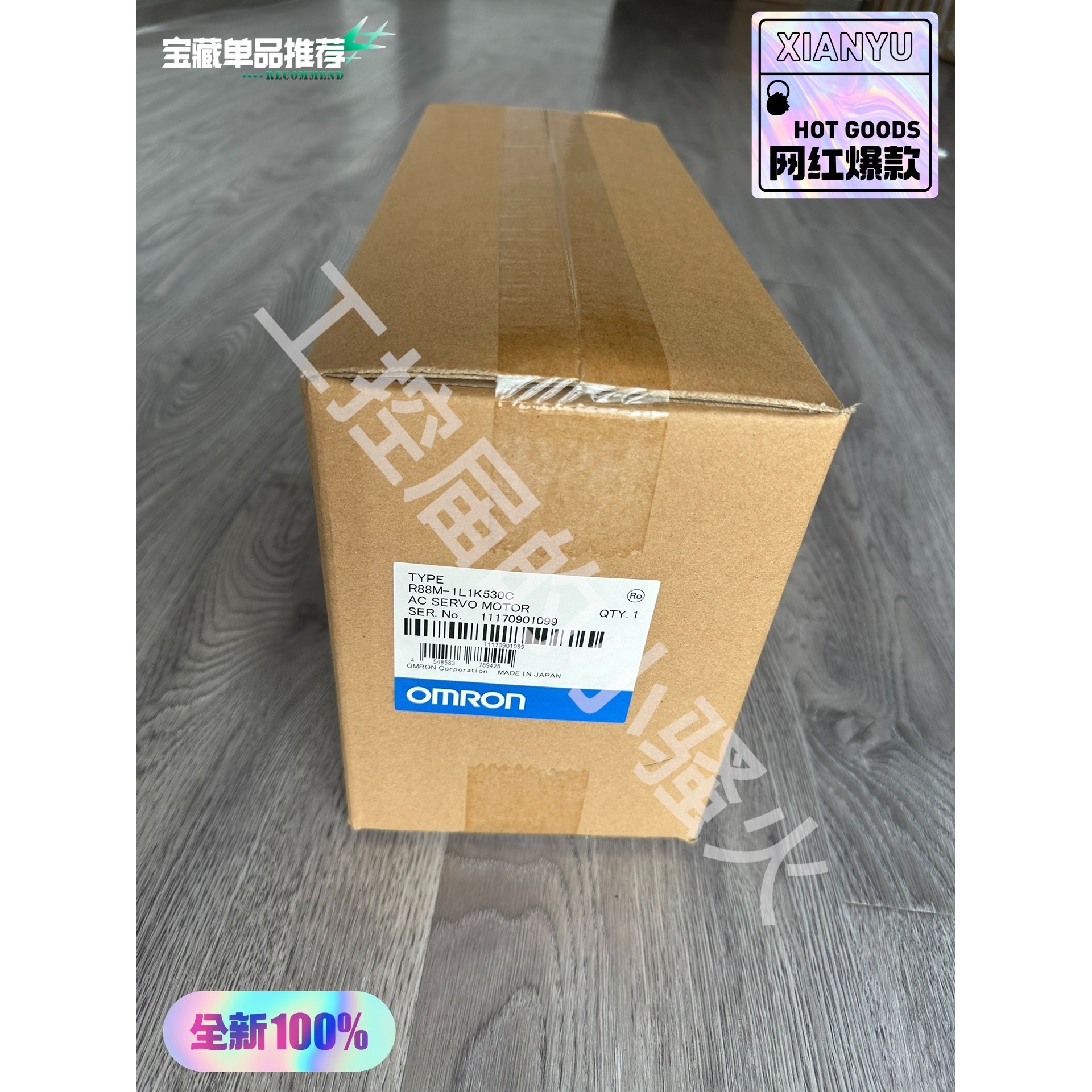 (议价)Omron欧姆龙R88M-1L1K530C伺服电机,1.5K询价