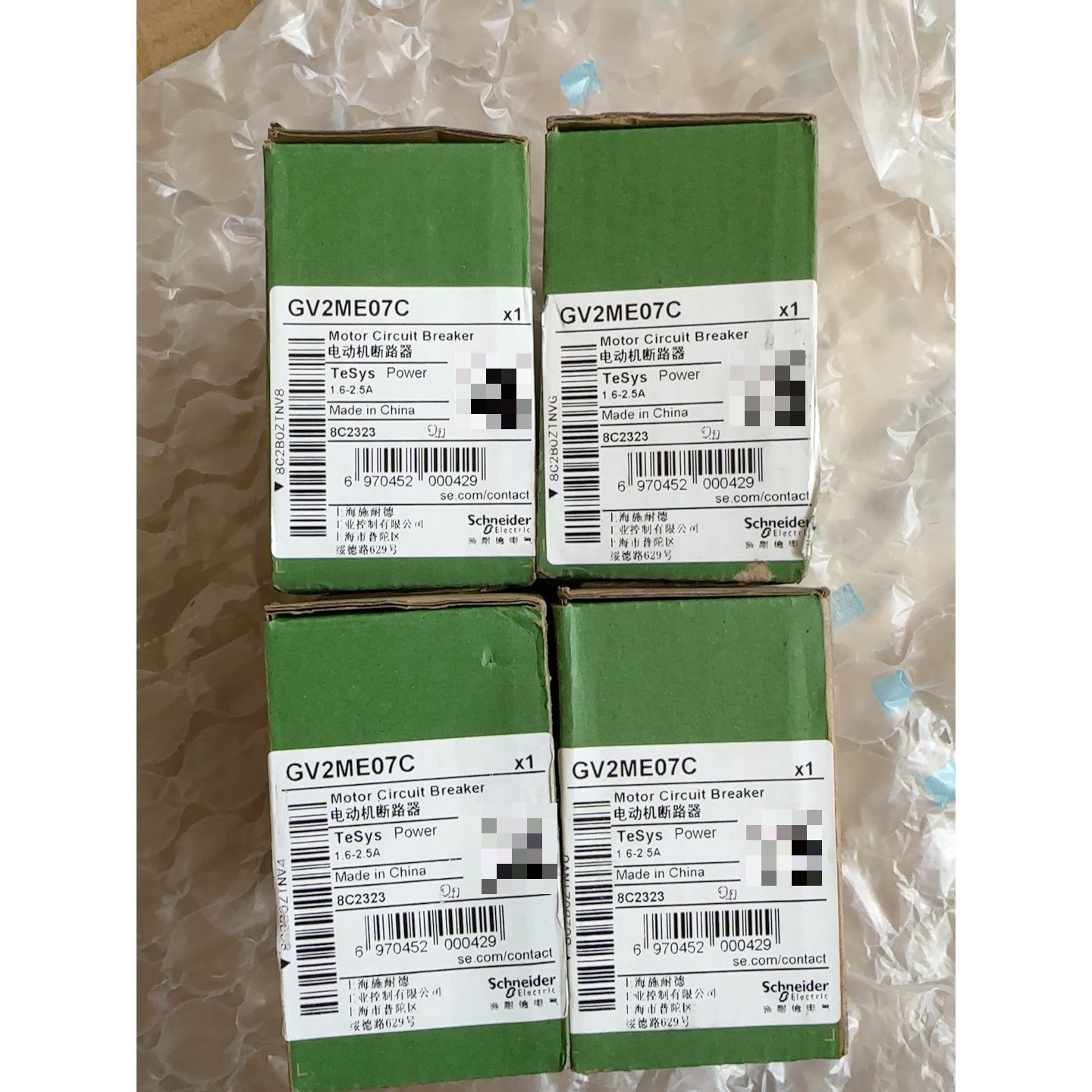 (议价)全新正品施耐德TeSys电动机断路器GV2ME07C,现货四询价