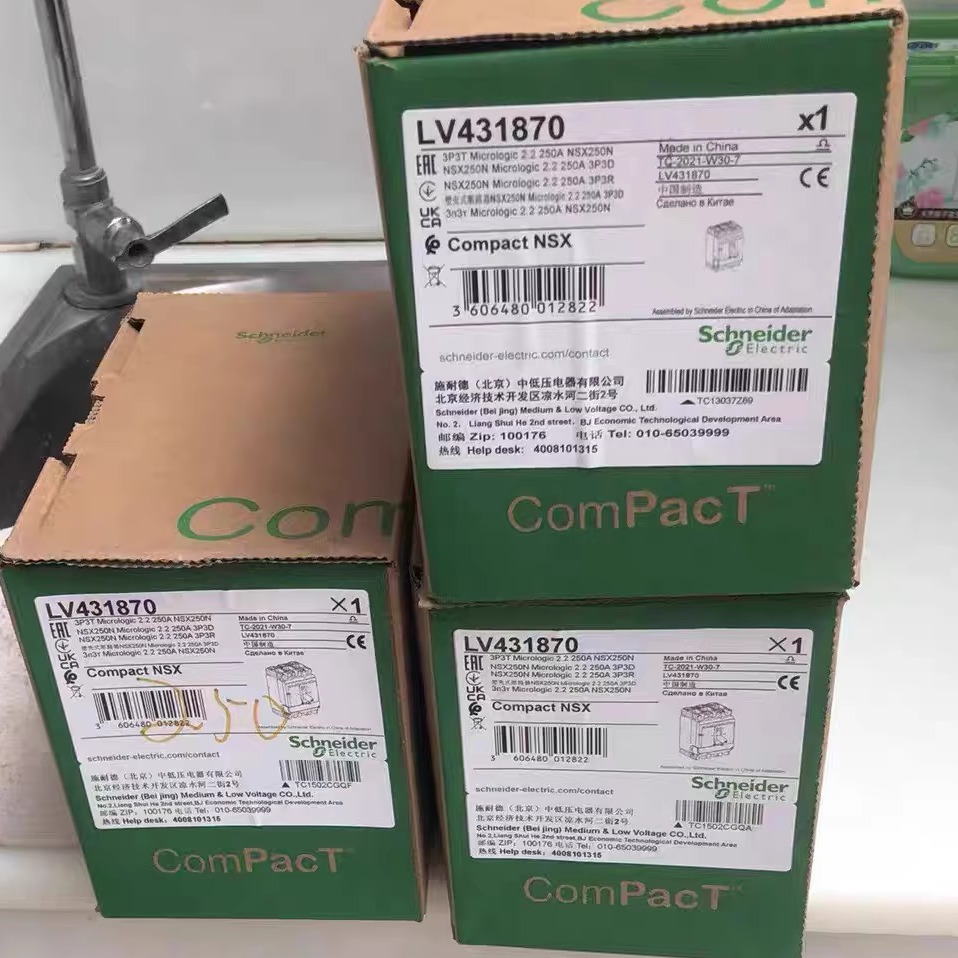 （议价）全新施耐德LV431870，2.2电子式 NSX250N塑壳断路器询价