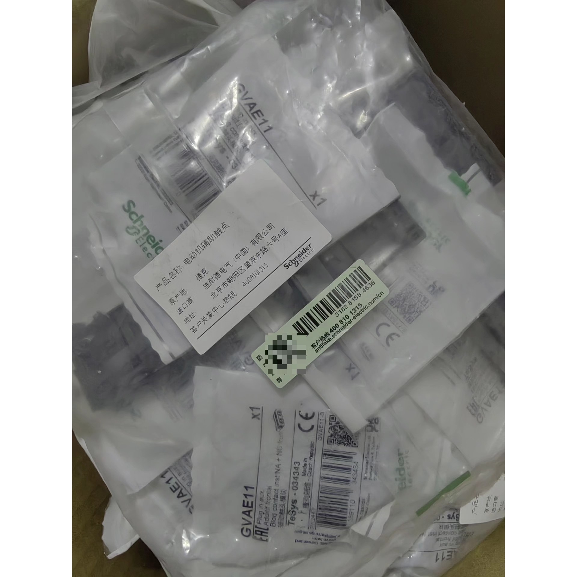 (议价)施耐德GVAE11 电动机辅助触点 原产地捷克 新款黑色 一询价