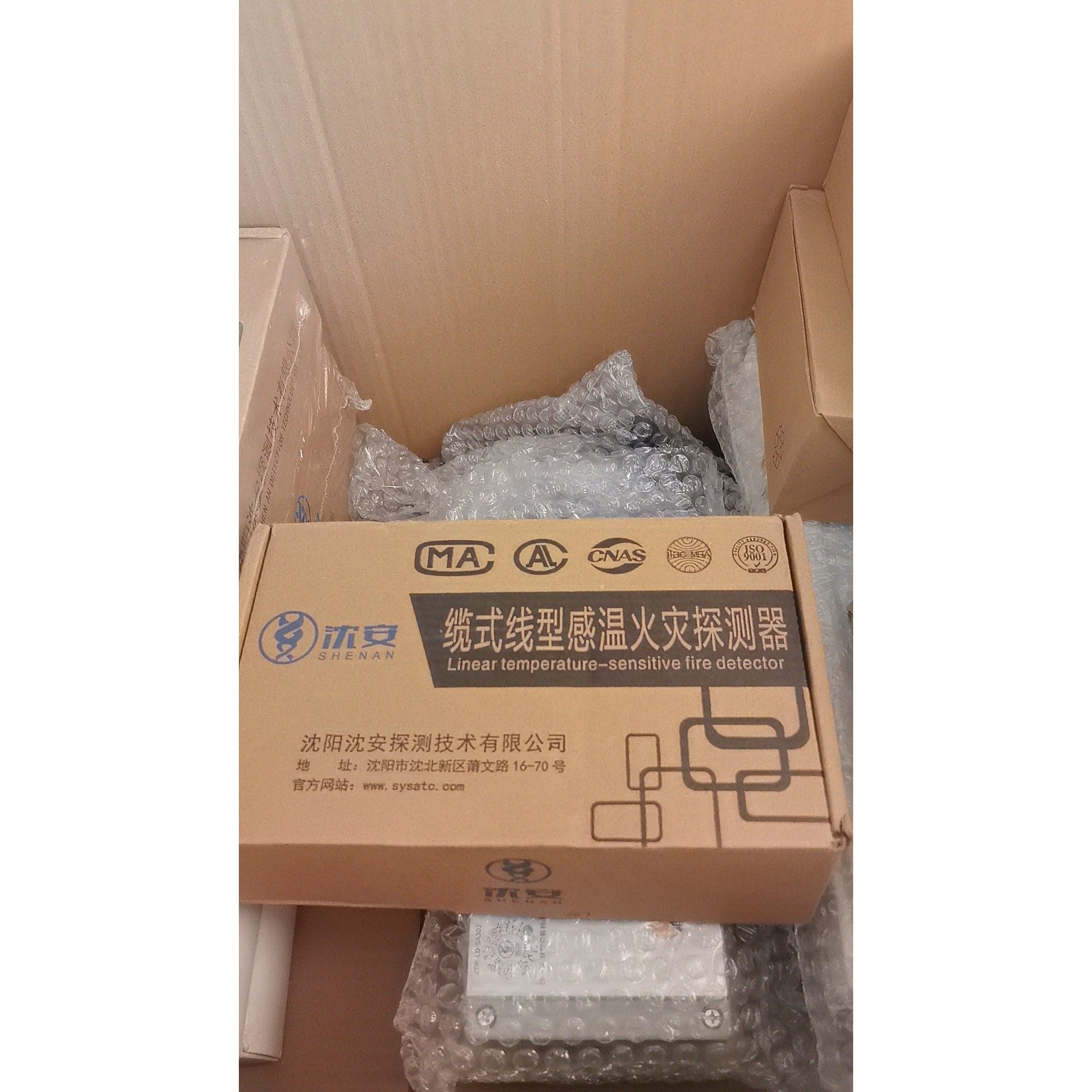 (议价)沈安缆式线型感温火灾探测器SA30C,全新带包装,感兴趣的话