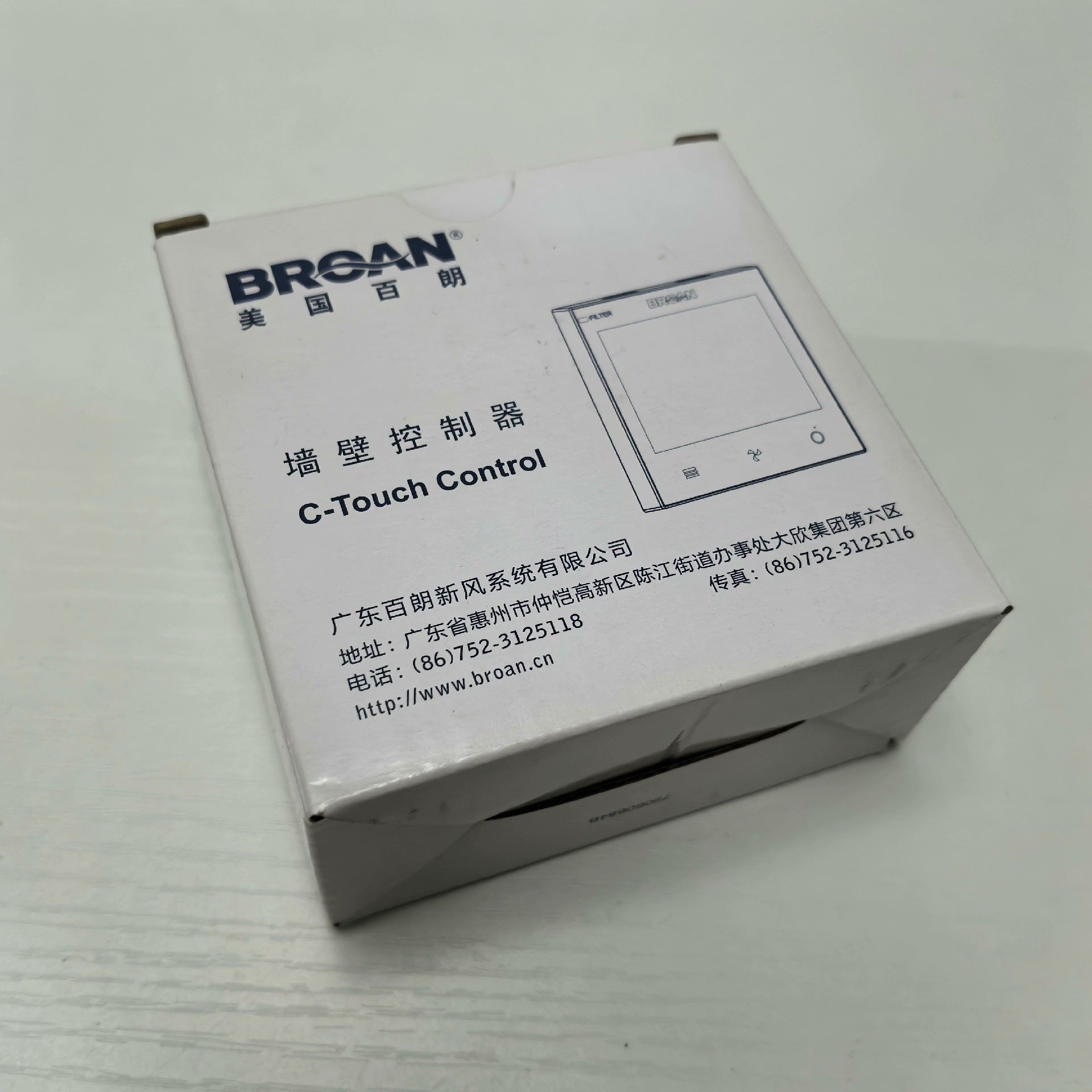 (议价)美国品牌:百朗新风机控制面板C-TOUCH-CS线控器86型询价