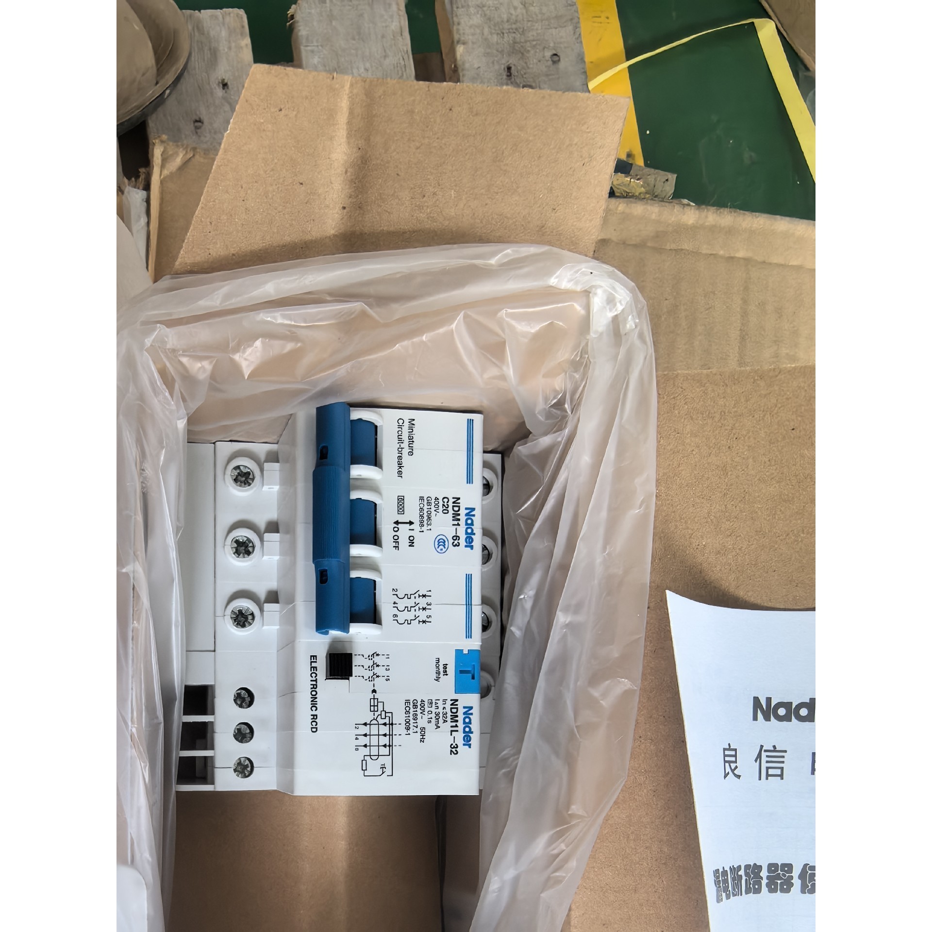 (议价)良信漏电断路器NDM1L-32 C20/3  3P C20A询价