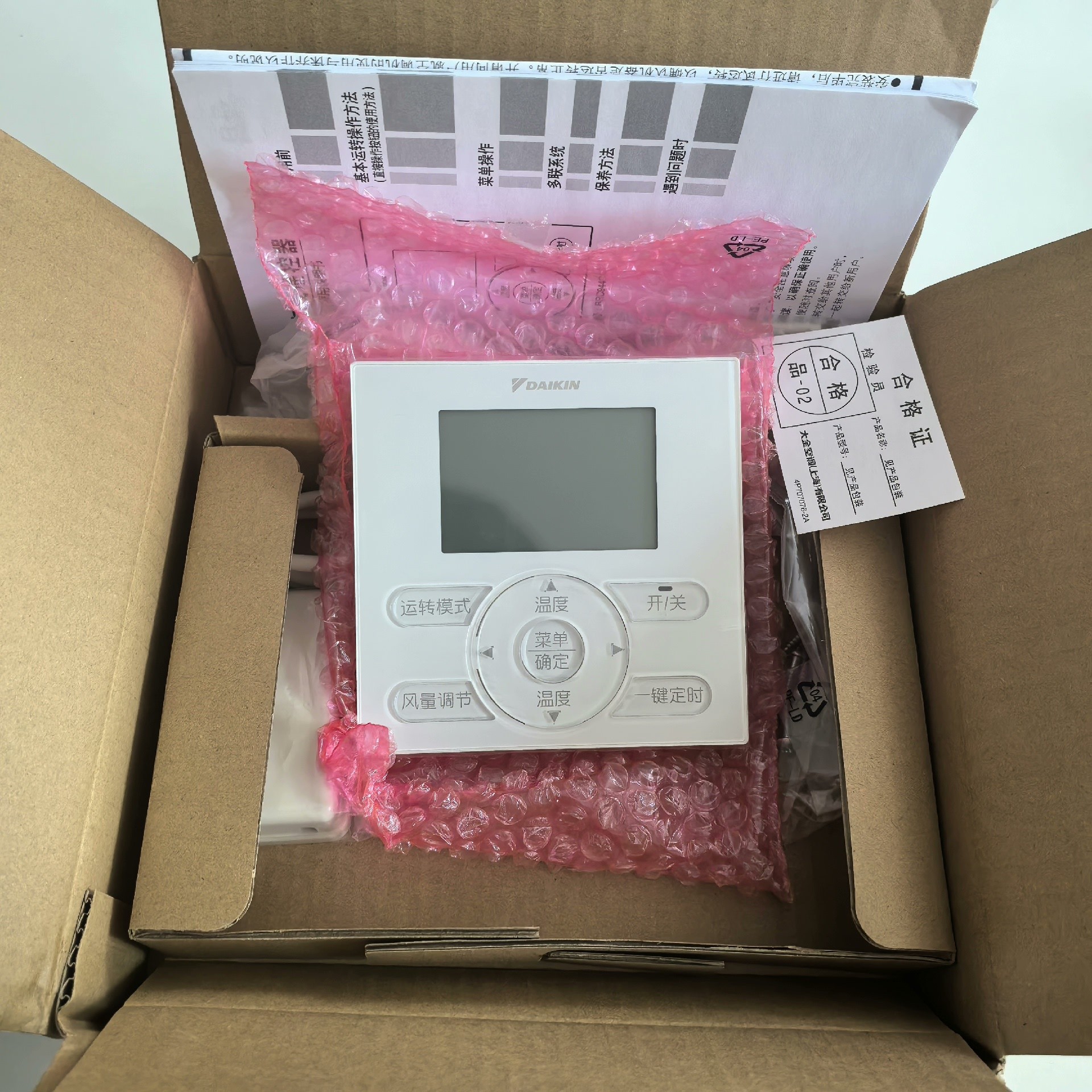 (议价)全新原装大金中央空调有线遥控器组件BRC944C1C线控器3询价