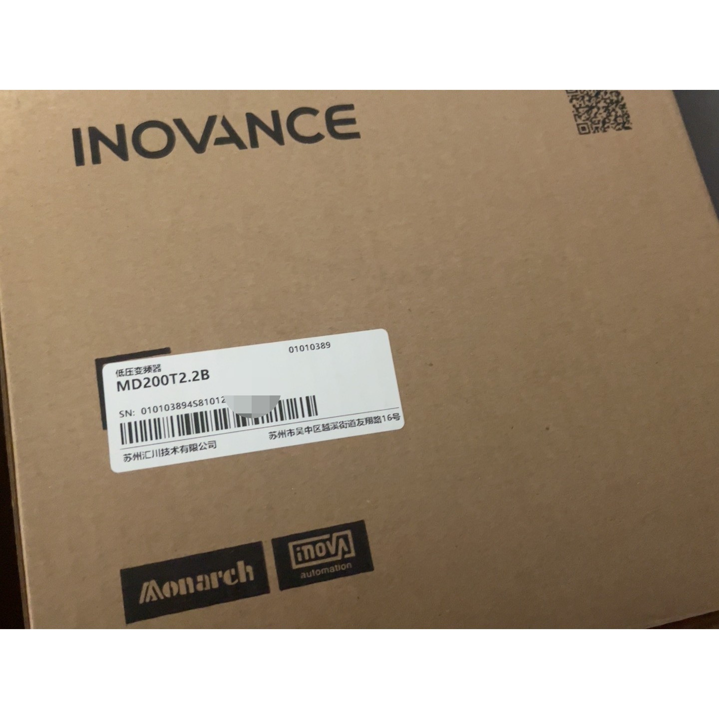 (议价)全新汇川变频器MD200T2.2B,盒码一致,实拍图,成色完询价