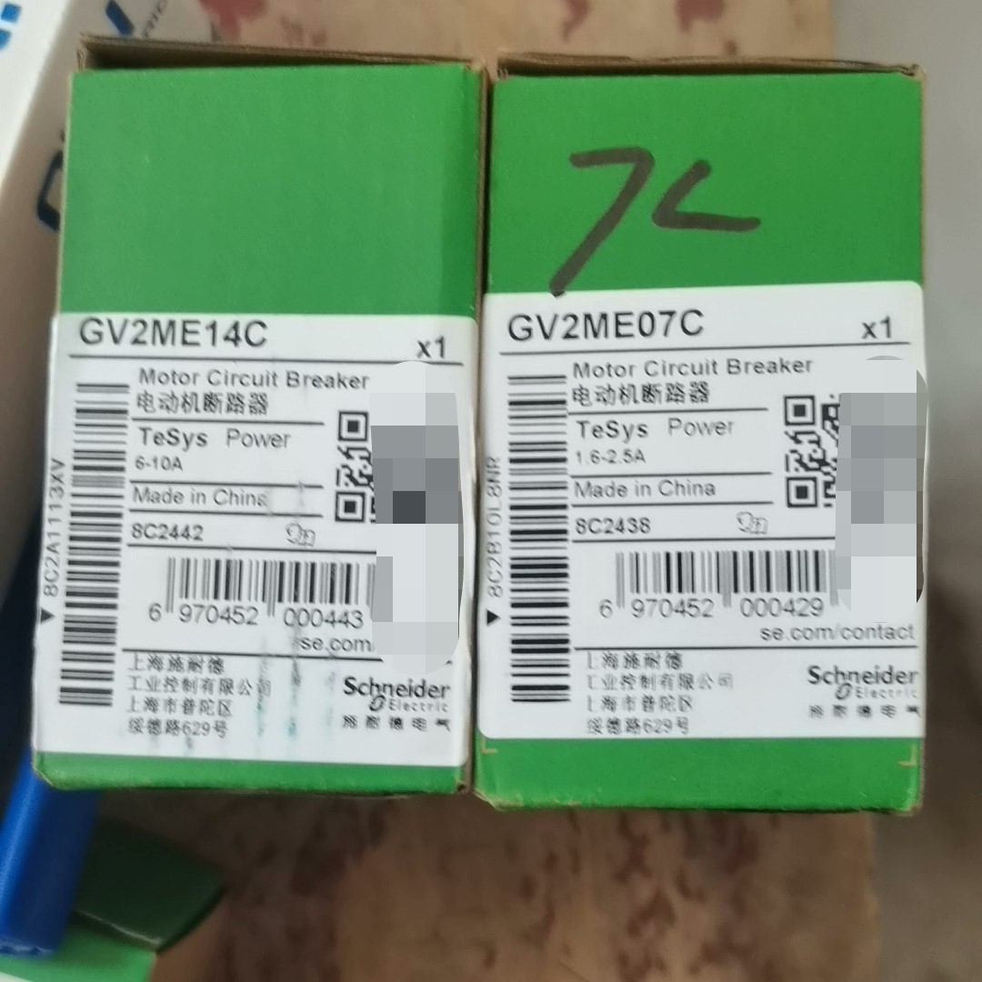 (议价)施耐德GV2ME14C GV2ME07C电机保护器询价