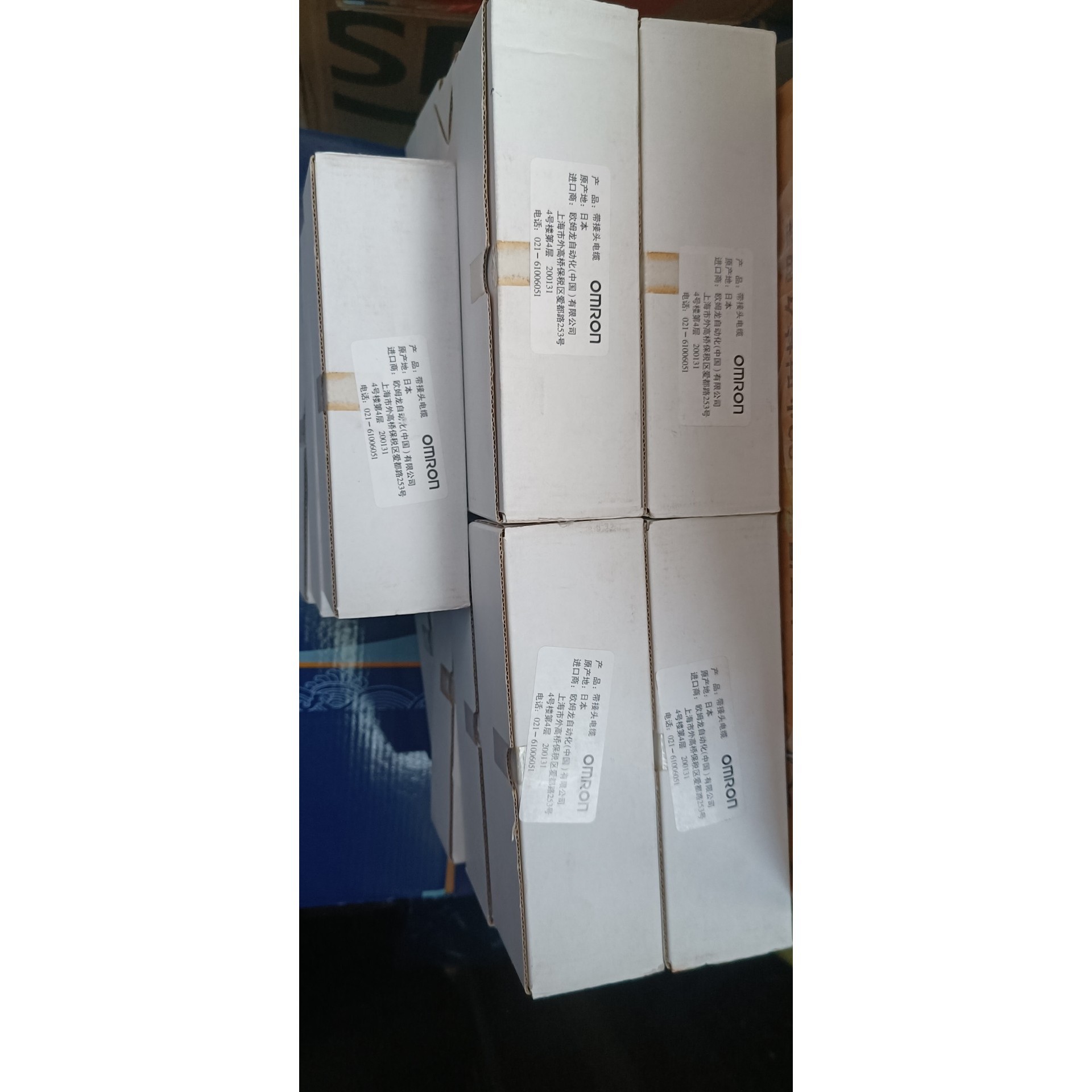 (议价)全新欧姆龙DeviceNet分支器DCN1-3C.库存余料原询价