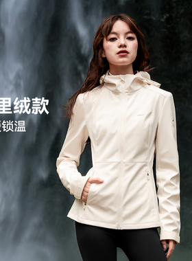 防泼水软壳冲锋衣修身连帽显瘦薄绒款春秋季长袖外套户外运动休闲