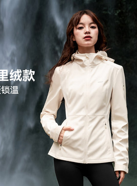 防泼水软壳冲锋衣修身连帽显瘦薄绒款春秋季长袖外套户外运动休闲