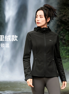 防泼水软壳冲锋衣修身连帽显瘦薄绒款春秋季长袖外套户外运动休闲