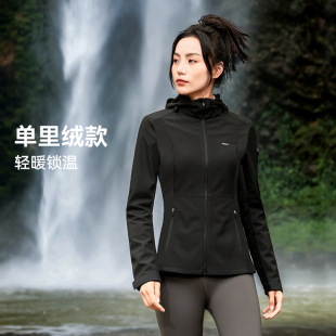 防泼水软壳冲锋衣修身连帽显瘦薄绒款春秋季长袖外套户外运动休闲