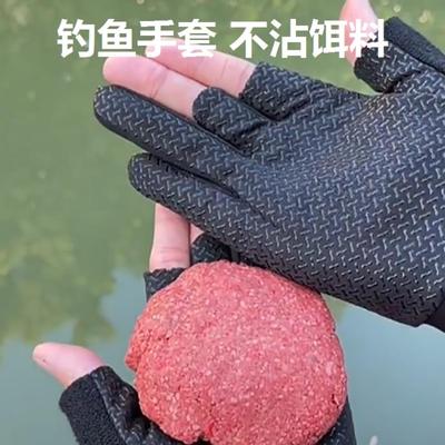 钓鱼手套不沾饵料夏季露三指飞磕户外垂钓路亚防滑防刺手套男