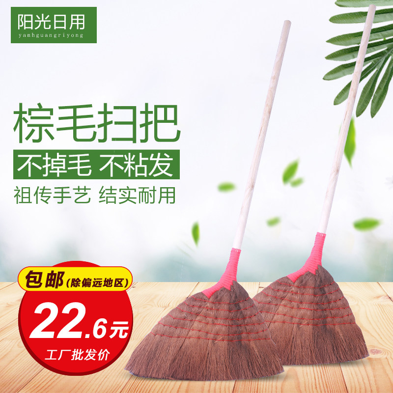植物天然软毛家用棕扫地笤帚条棕毛鬃毛草综扫把粽毛棕丝免邮
