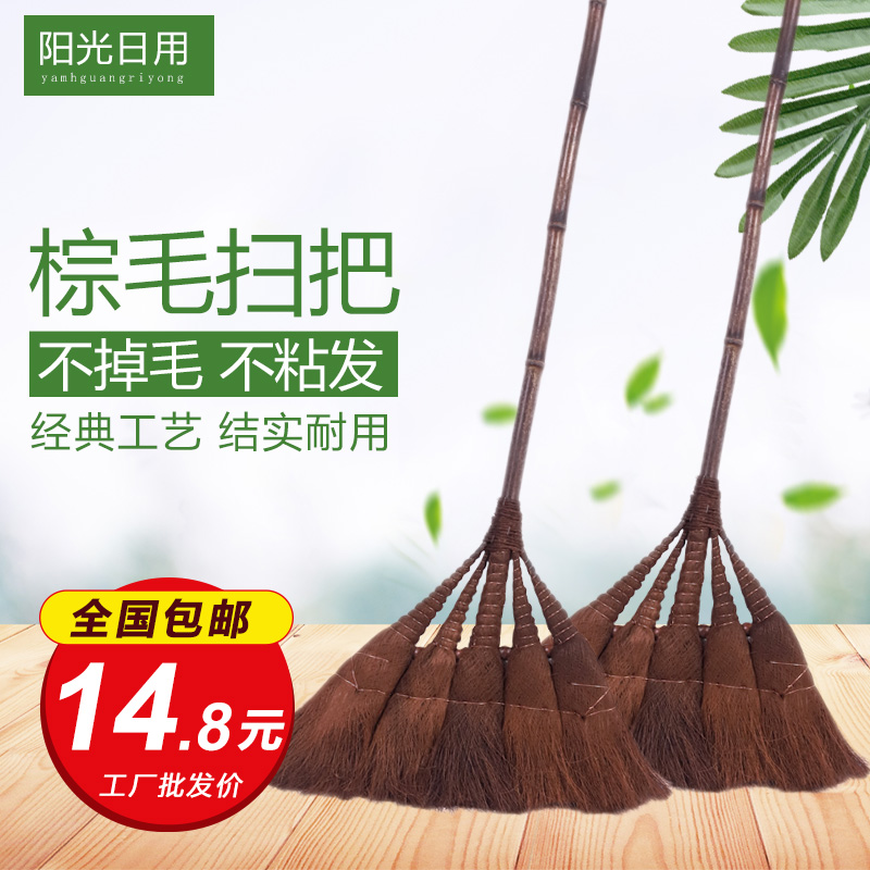 扫把制作价格 扫把制作图片 星期三 扫把制作价格 扫把制作图片 星期三