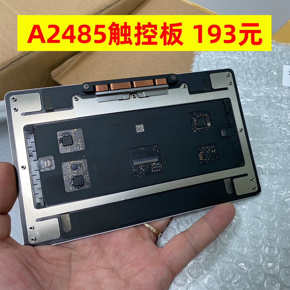 原A2485A2681A2337A2941A3113触摸板触控板包测好