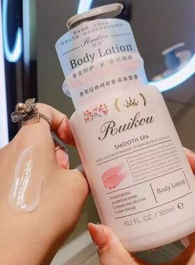 锐蔻浪漫花香身体乳正品