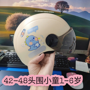 儿童头盔1到3岁电动车骑行夏季 幼儿安全帽2岁一6岁3c小号男女孩