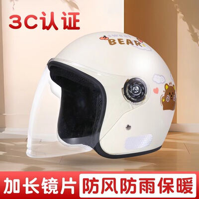SOJ3c认证女士电动车头盔