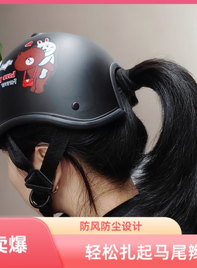 越南马尾头盔超轻薄透气