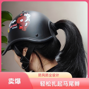 【可扎马尾】越南马尾头盔安全帽超轻薄网红通风颜值适合女士马尾