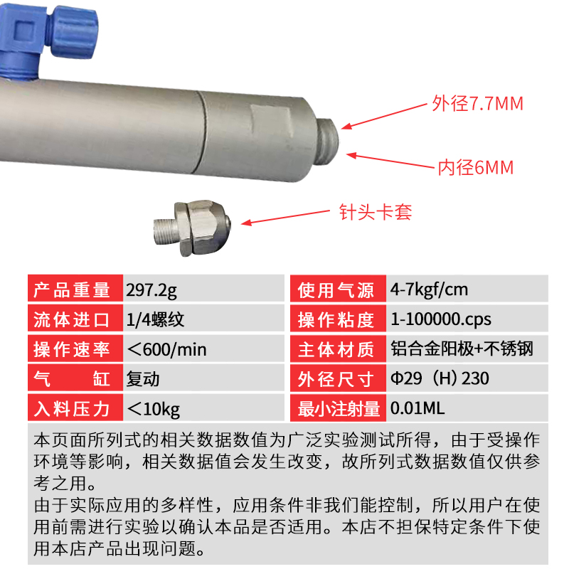 单液精密大流量回吸式点胶阀硅胶阀uv胶阀厌氧胶点胶阀配件DJF-36