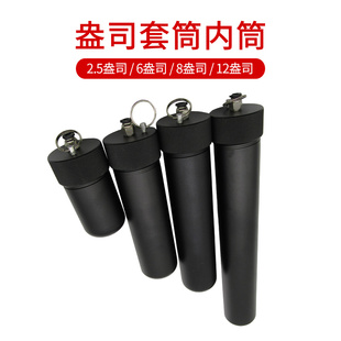 8OZ 针筒2.5OZ 6OZ 铝金属外筒盎司套筒 12OZ 胶筒 卡式 盎司卡式