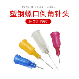 磨尖针头 特殊锥形针头倒角针头 薄壁点胶针头高精度点胶针头