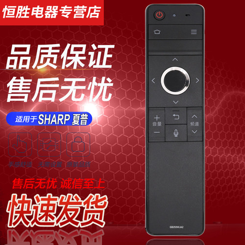 蓝牙语音遥控 初次使用需要配对 不能直接用