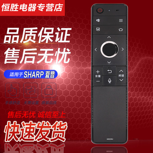 蓝牙语音遥控 初次使用需要配对 不能直接用